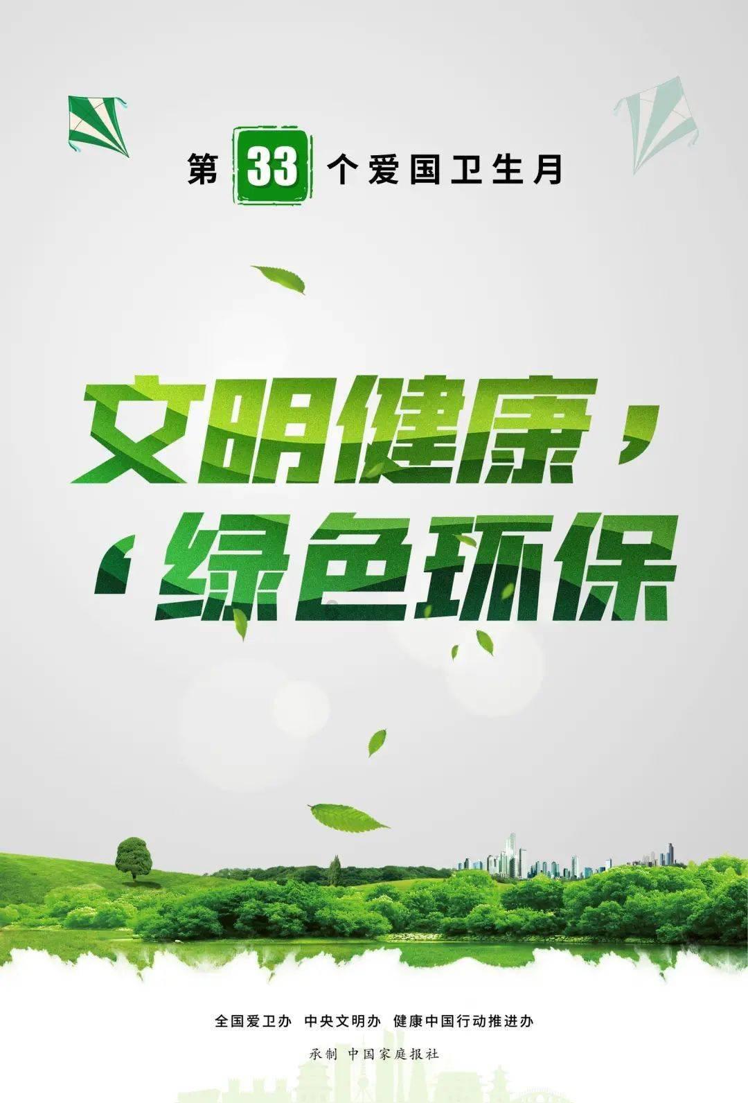 铜仁市生态环境局召开老干部座谈会
